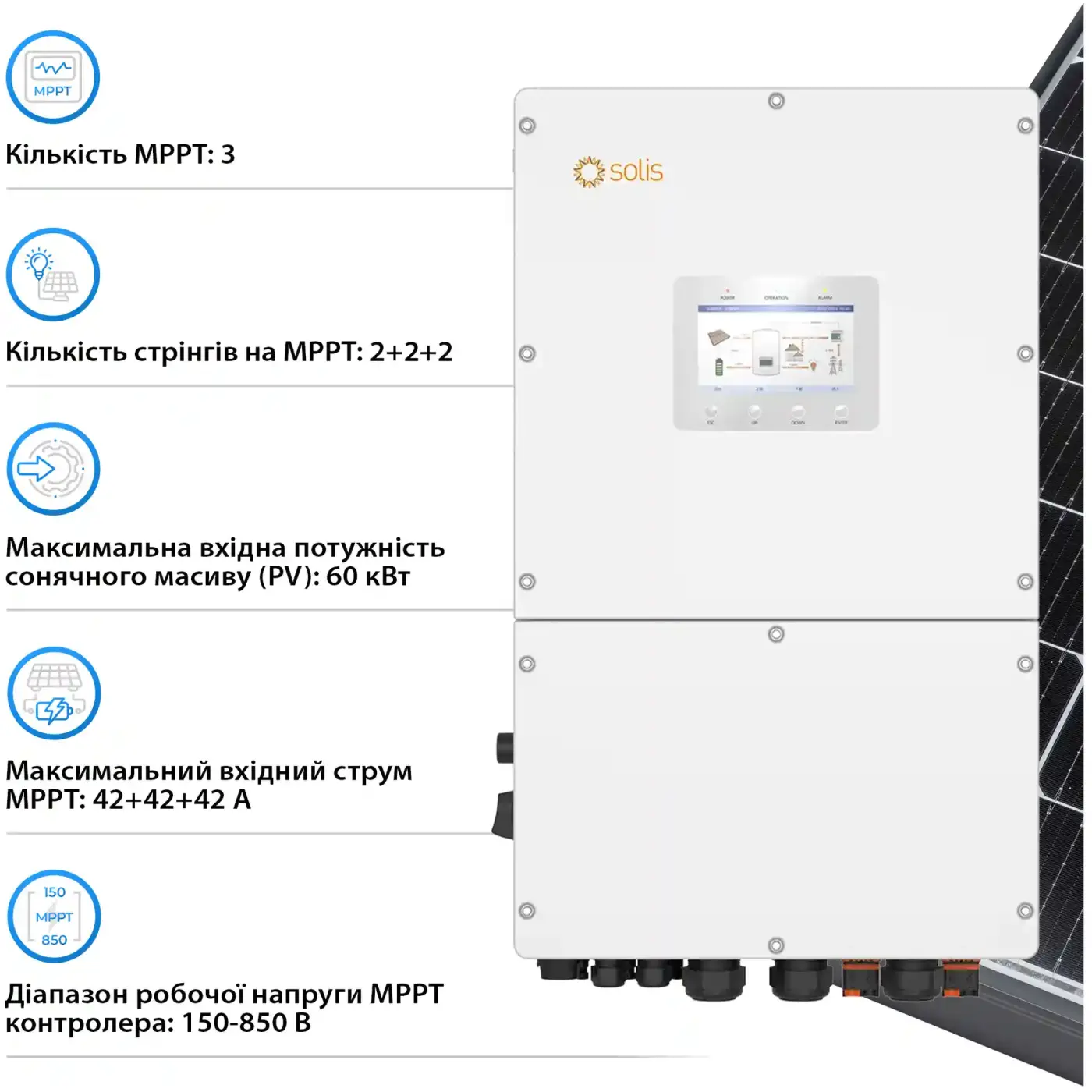Купити Гібридний інвертор SOLIS S6-EH3P30K-H(21A) 30KW HV-battery 3 MPPT Wi-Fi 220/380V Трифазний (S6-EH3P30K-H(21A)) - фото 4
