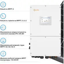 Купити Гібридний інвертор SOLIS S6-EH3P30K-H(21A) 30KW HV-battery 3 MPPT Wi-Fi 220/380V Трифазний (S6-EH3P30K-H(21A)) - фото 4