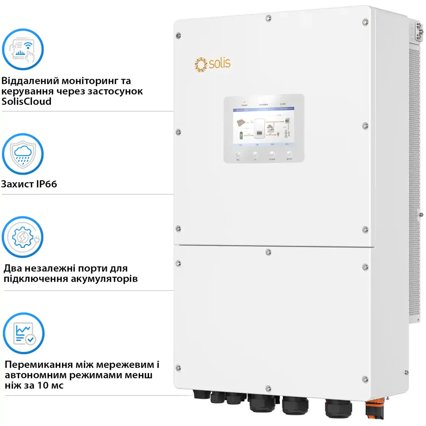 Купити Гібридний інвертор SOLIS S6-EH3P30K-H(21A) 30KW HV-battery 3 MPPT Wi-Fi 220/380V Трифазний (S6-EH3P30K-H(21A)) - фото 5
