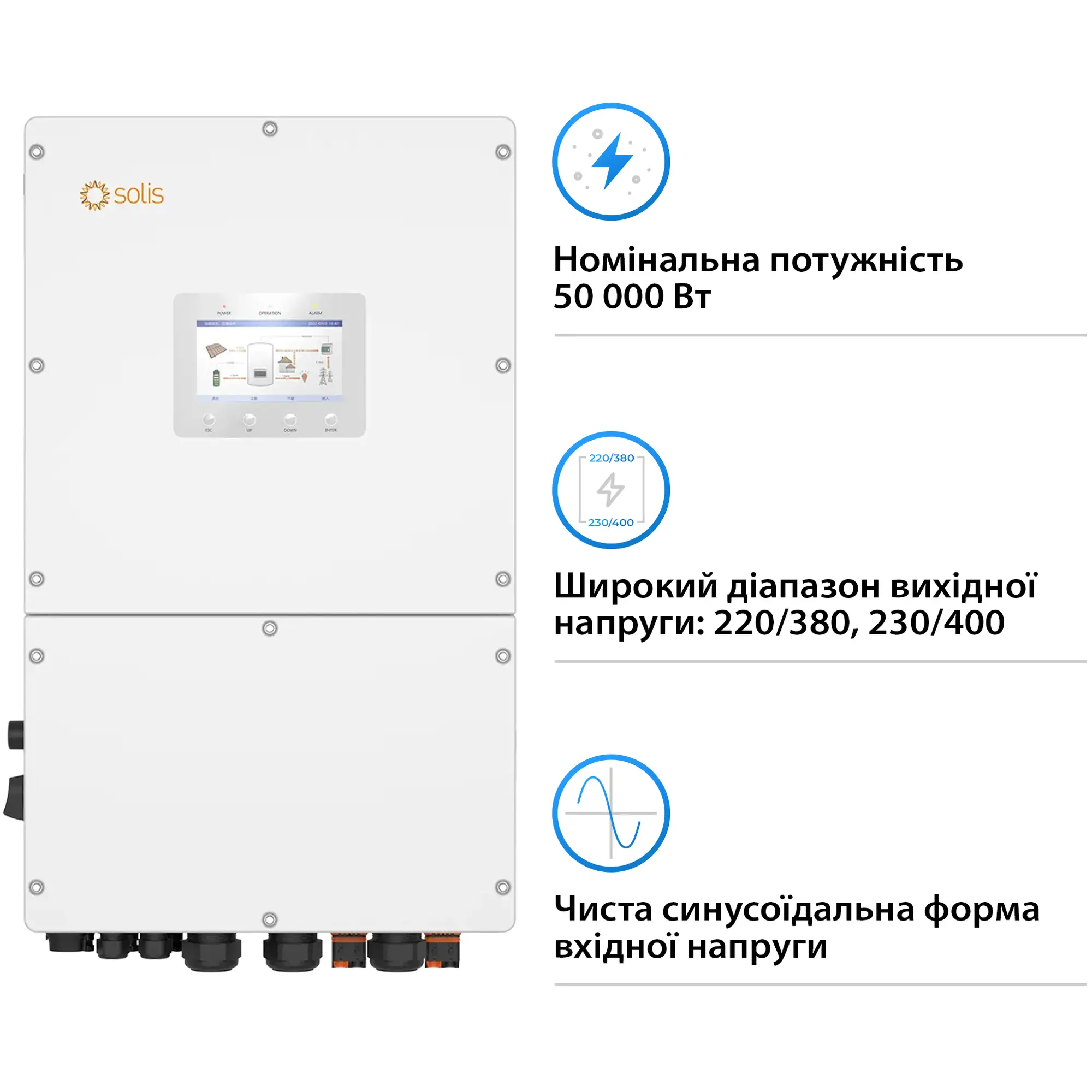 Купить Гибридный инвертор SOLIS S6-EH3P50K-H(21A) 50KW HV-battery 4 MPPT Wi-Fi 220/380V Трехфазный (S6-EH3P50K-H(21A)) - фото 3