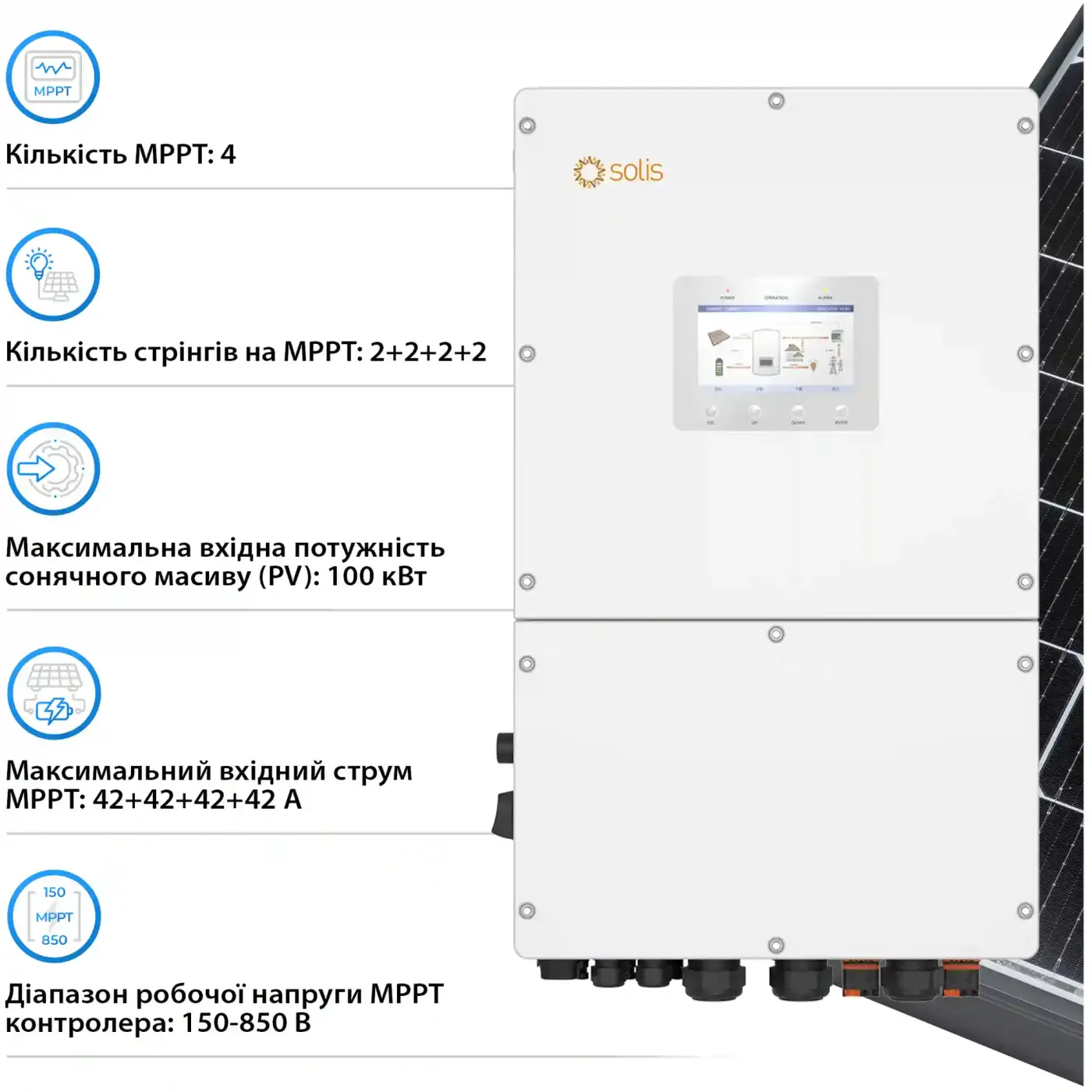 Купити Гібридний інвертор SOLIS S6-EH3P60K-H(21A) 60KW HV-battery 4 MPPT Wi-Fi 220/380V Трифазний (S6-EH3P60K-H(21A)) - фото 4