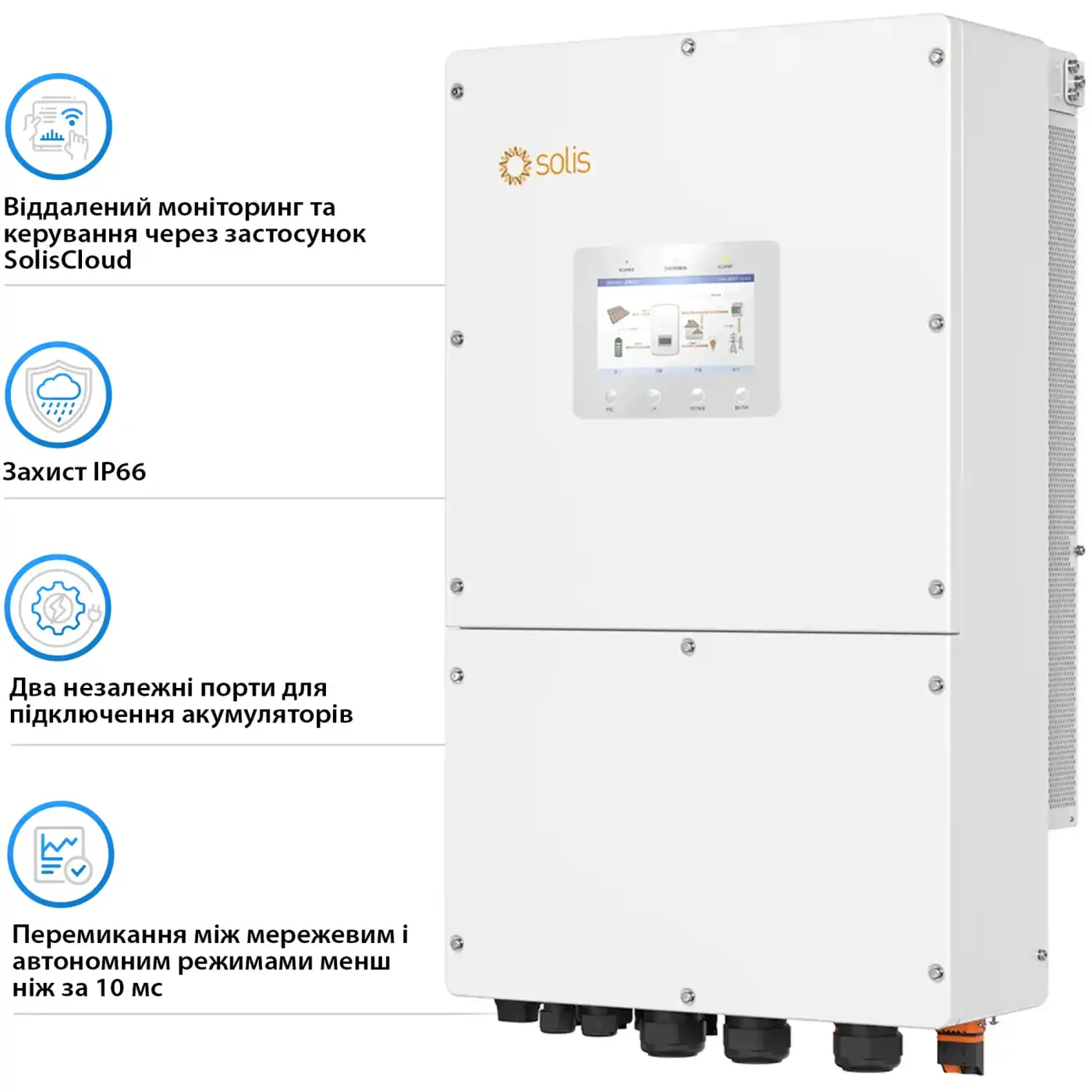 Купити Гібридний інвертор SOLIS S6-EH3P60K-H(21A) 60KW HV-battery 4 MPPT Wi-Fi 220/380V Трифазний (S6-EH3P60K-H(21A)) - фото 5