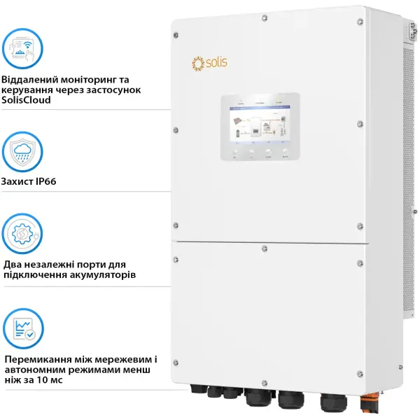 Купити Гібридний інвертор SOLIS S6-EH3P60K-H(21A) 60KW HV-battery 4 MPPT Wi-Fi 220/380V Трифазний (S6-EH3P60K-H(21A)) - фото 5