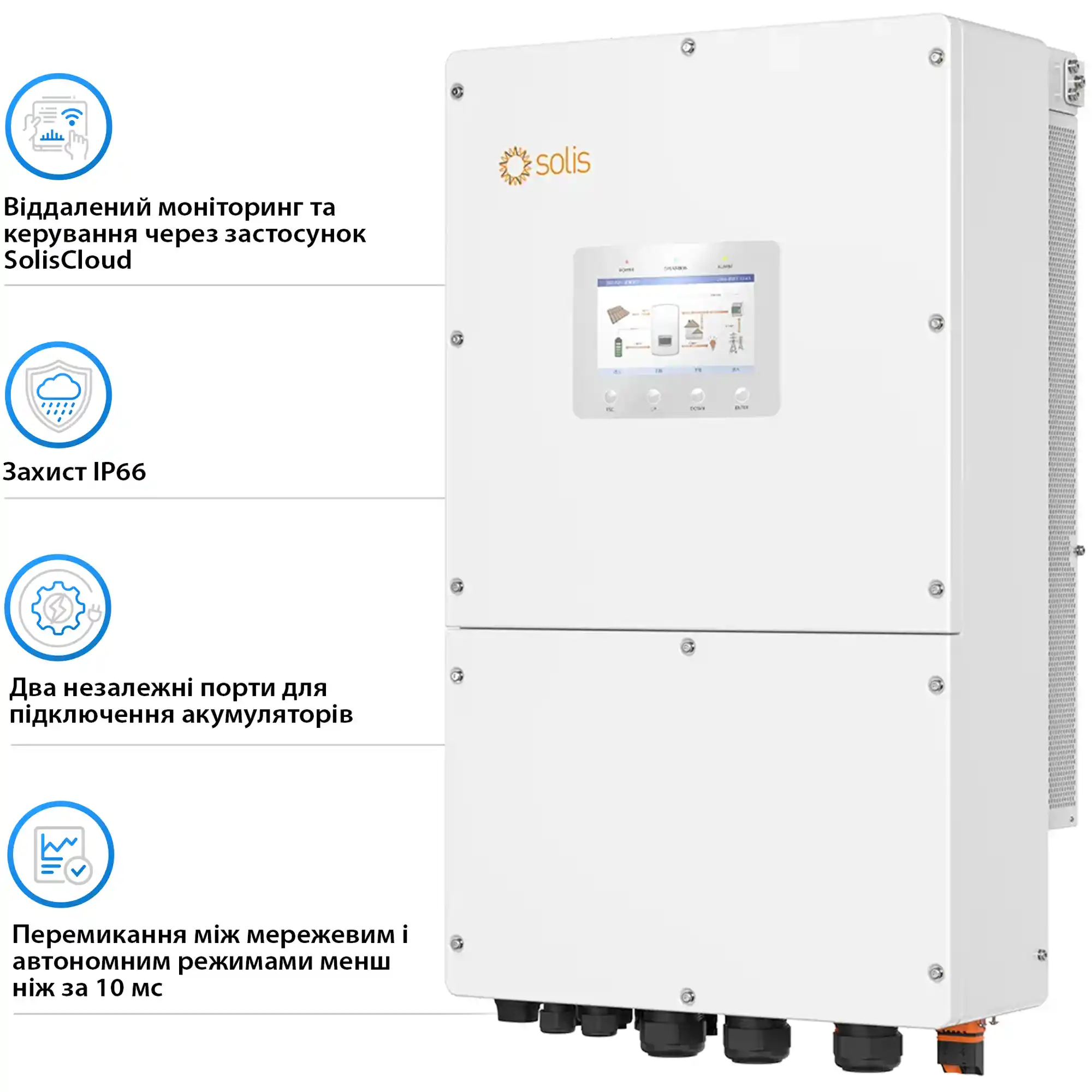 Купити Гібридний інвертор SOLIS S6-EH3P60K-H(21A) 60KW HV-battery 4 MPPT Wi-Fi 220/380V Трифазний (S6-EH3P60K-H(21A)) - фото 5