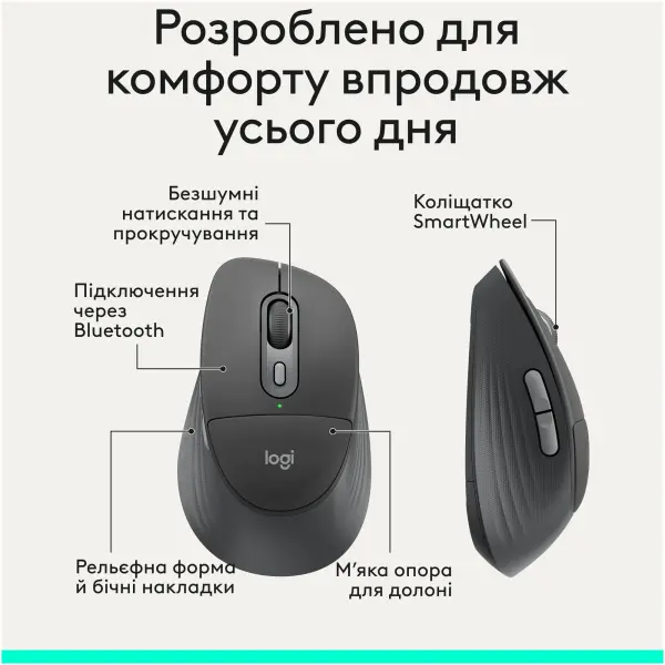 Купити Миша Logitech Signature Comfort Plus M850 L Wireless Graphite (910-007715) - фото 4