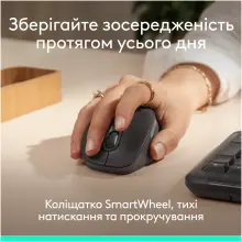 Купити Миша Logitech Signature Comfort Plus M850 L Wireless Graphite (910-007715) - фото 5
