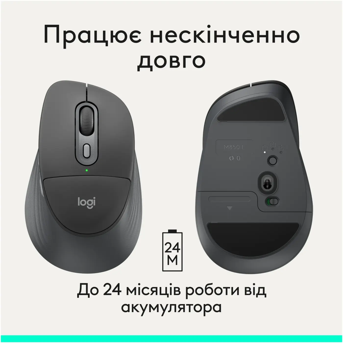 Купити Миша Logitech Signature Comfort Plus M850 L Wireless Graphite (910-007715) - фото 12