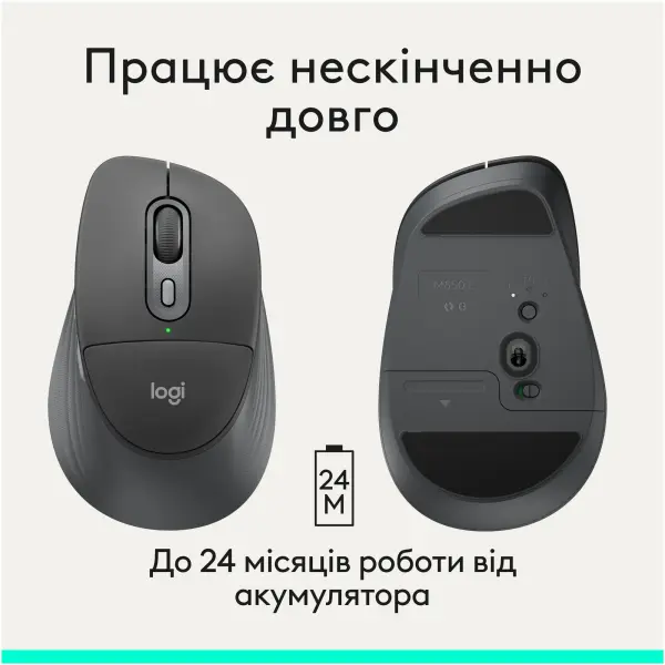 Купити Миша Logitech Signature Comfort Plus M850 L Wireless Graphite (910-007715) - фото 12