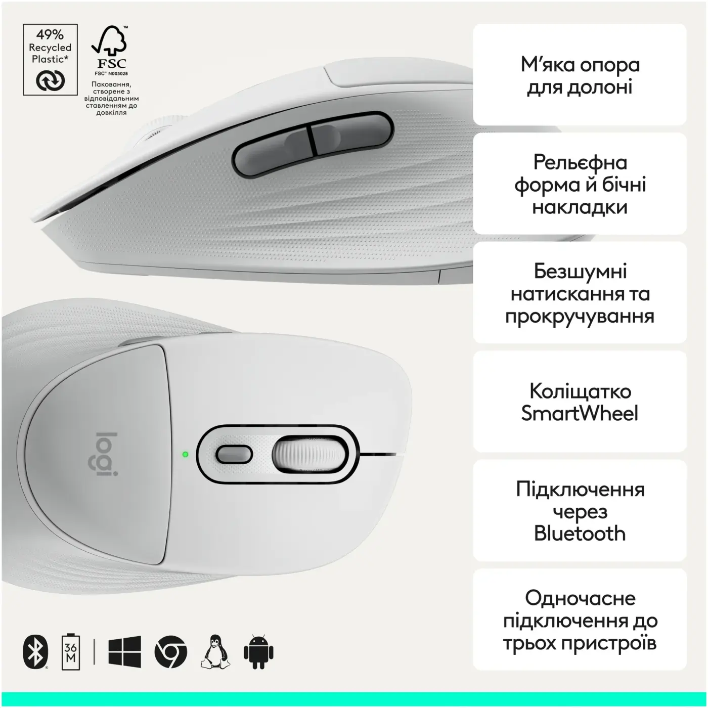 Купити Миша Logitech Signature Comfort Plus M850 L Wireless White (910-007716) - фото 3