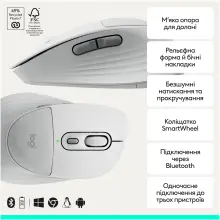 Купити Миша Logitech Signature Comfort Plus M850 L Wireless White (910-007716) - фото 3