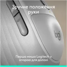 Купити Миша Logitech Signature Comfort Plus M850 L Wireless White (910-007716) - фото 4
