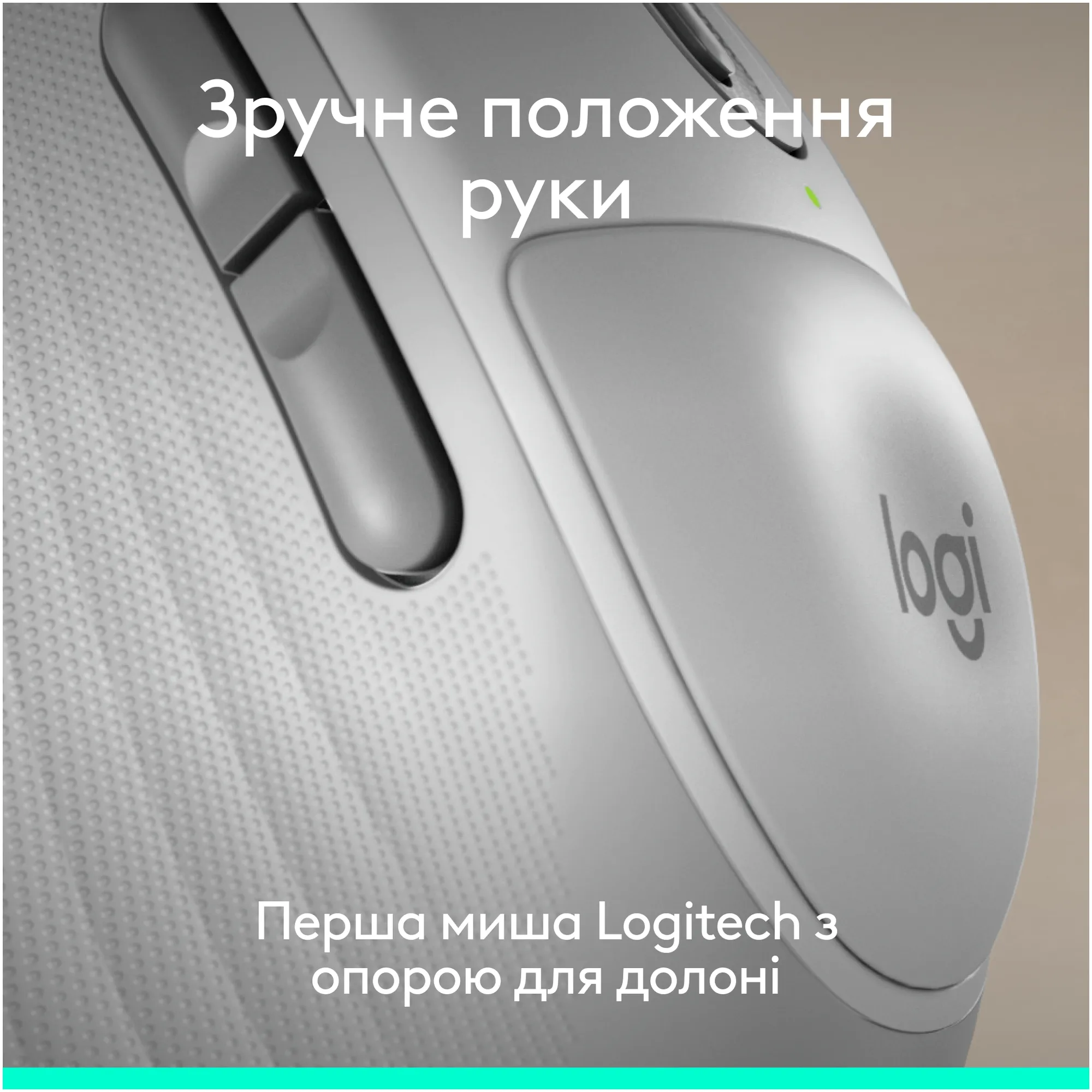 Купити Миша Logitech Signature Comfort Plus M850 L Wireless White (910-007716) - фото 4