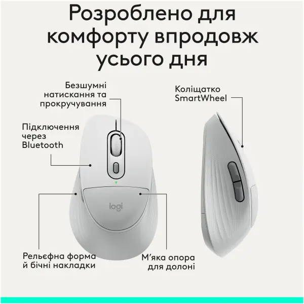 Купити Миша Logitech Signature Comfort Plus M850 L Wireless White (910-007716) - фото 5