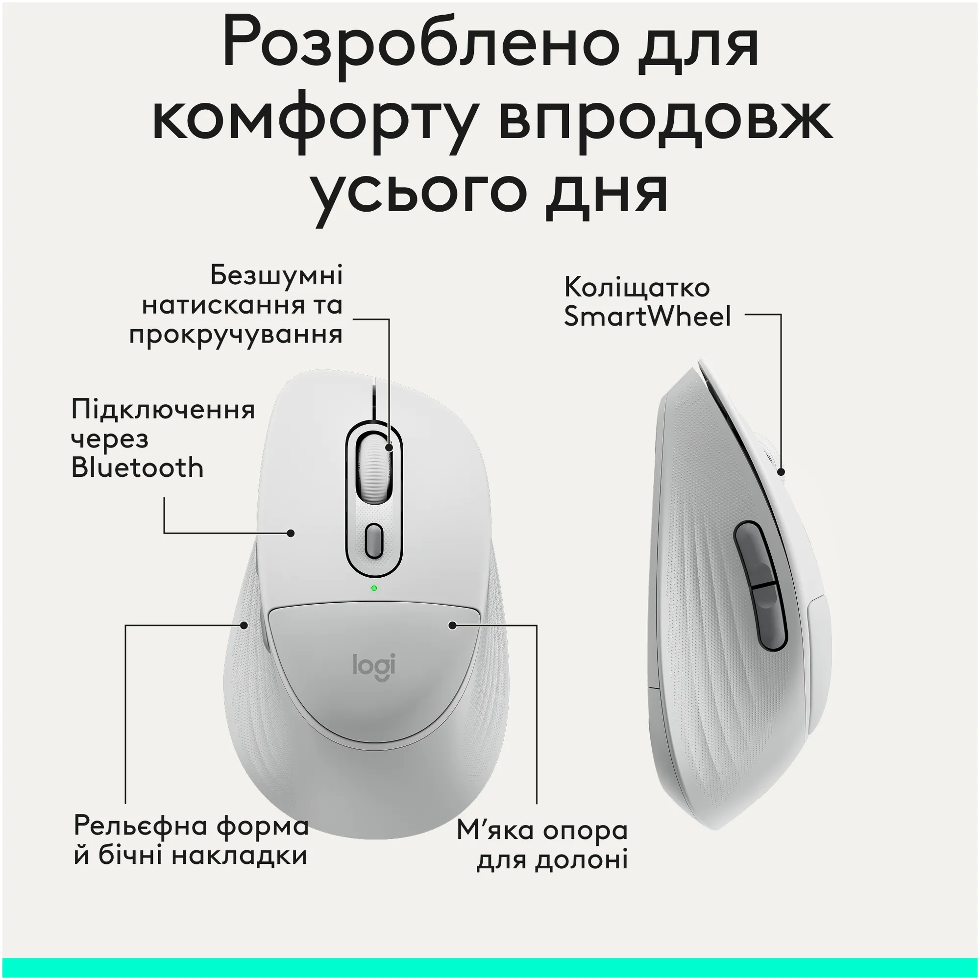 Купити Миша Logitech Signature Comfort Plus M850 L Wireless White (910-007716) - фото 5