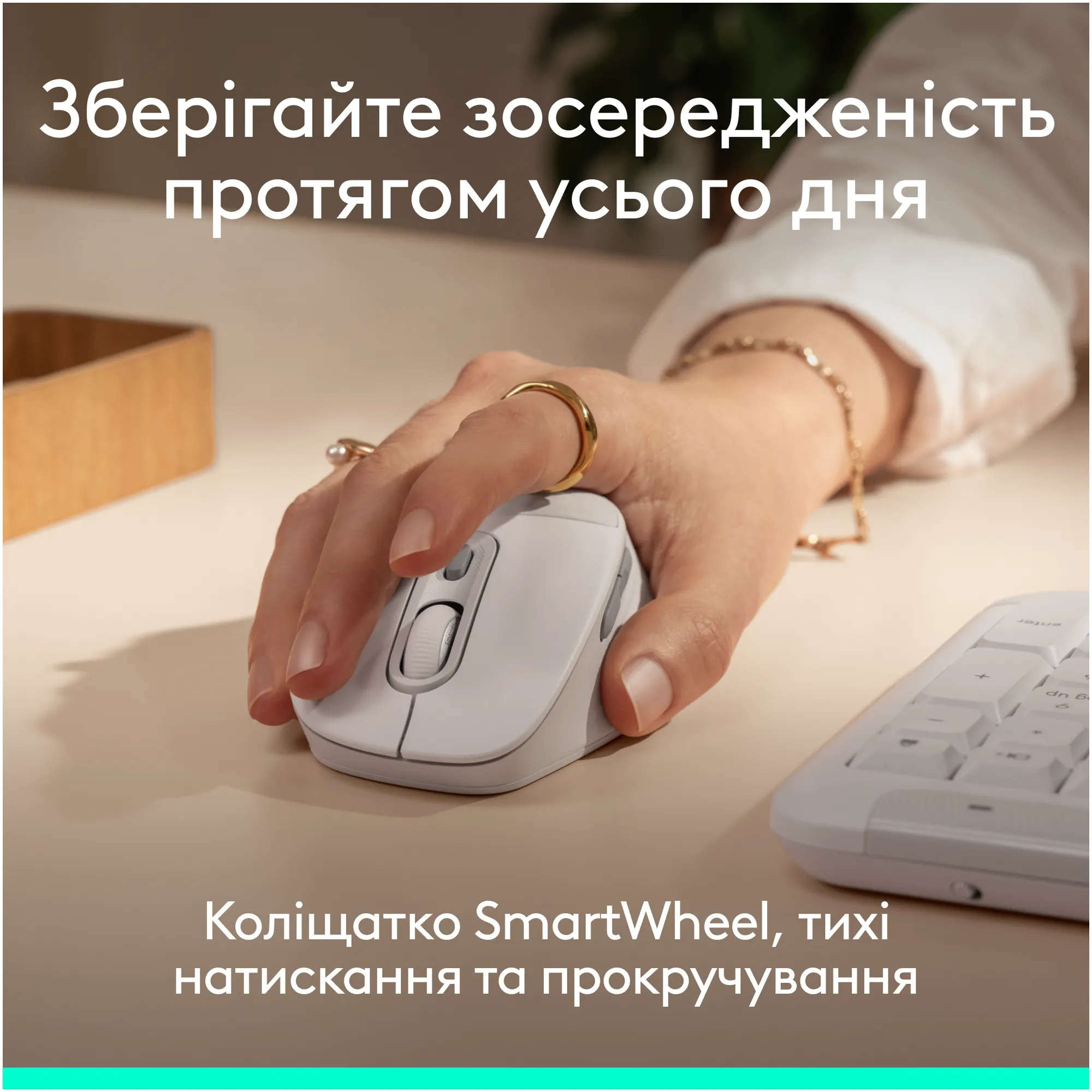 Купити Миша Logitech Signature Comfort Plus M850 L Wireless White (910-007716) - фото 6