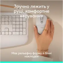 Купити Миша Logitech Signature Comfort Plus M850 L Wireless White (910-007716) - фото 8