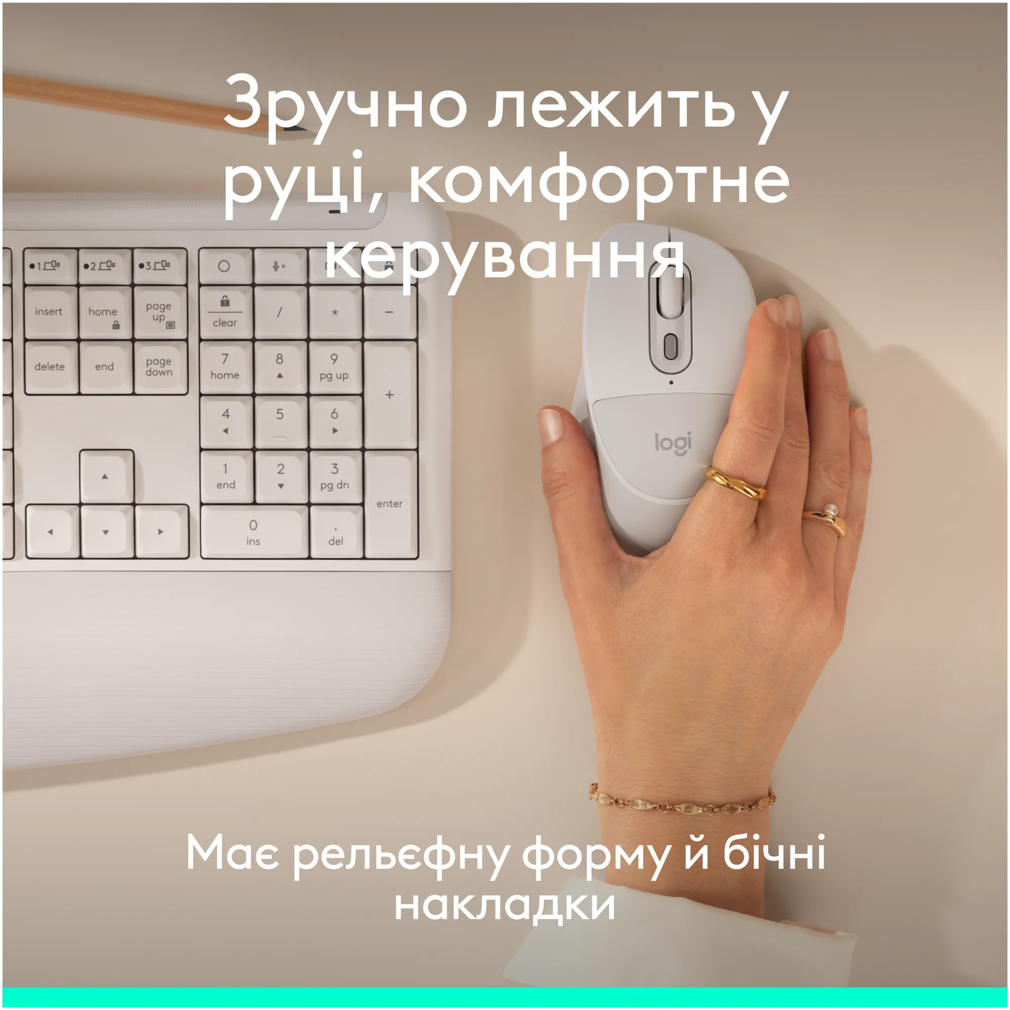 Купити Миша Logitech Signature Comfort Plus M850 L Wireless White (910-007716) - фото 8