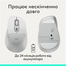 Купити Миша Logitech Signature Comfort Plus M850 L Wireless White (910-007716) - фото 13