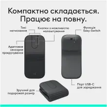 Купити Миша Logitech Mobi Fold Wireless Graphite (910-007604) - фото 4