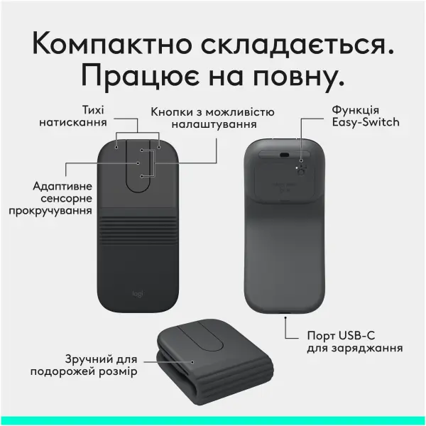 Купити Миша Logitech Mobi Fold Wireless Graphite (910-007604) - фото 4