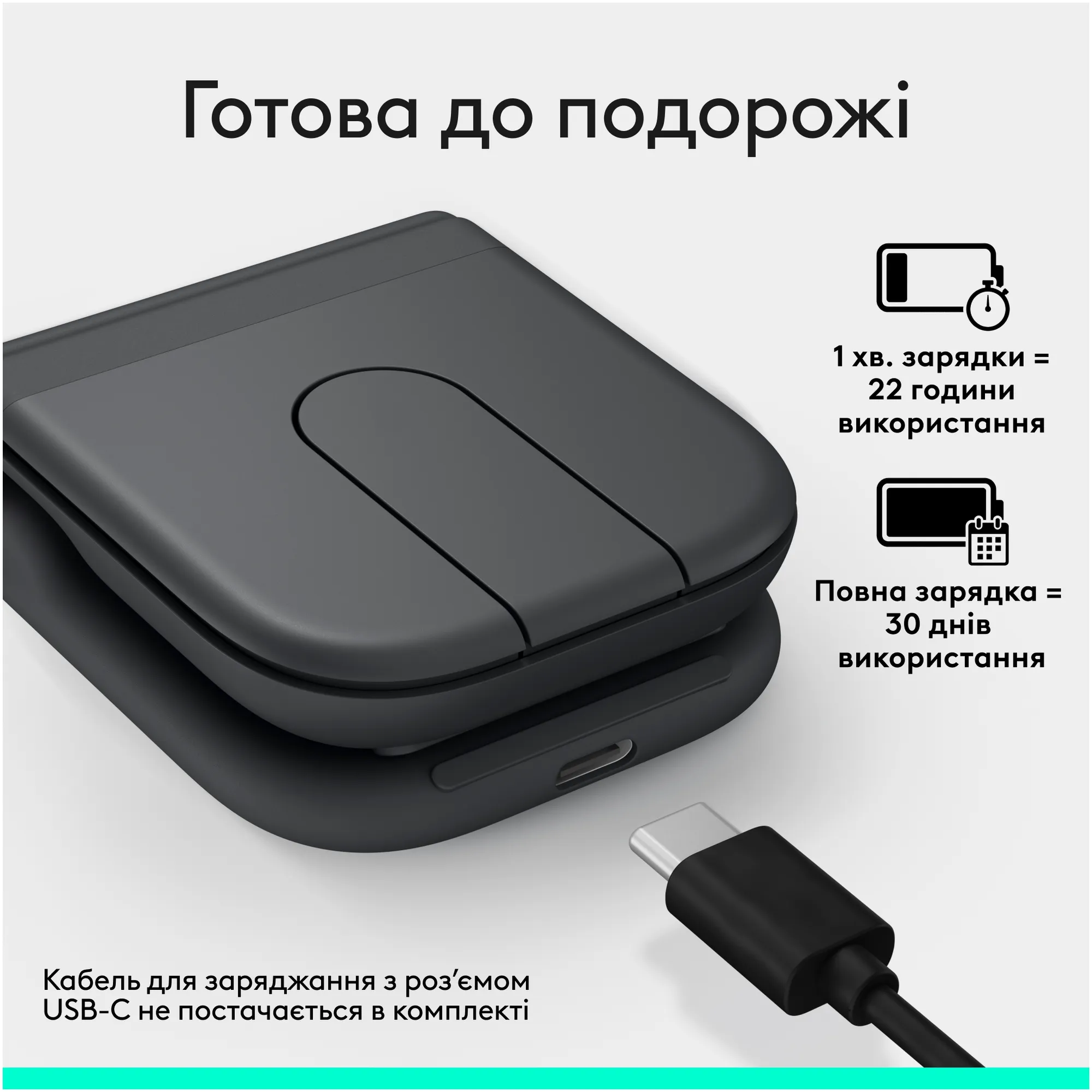 Купити Миша Logitech Mobi Fold Wireless Graphite (910-007604) - фото 6