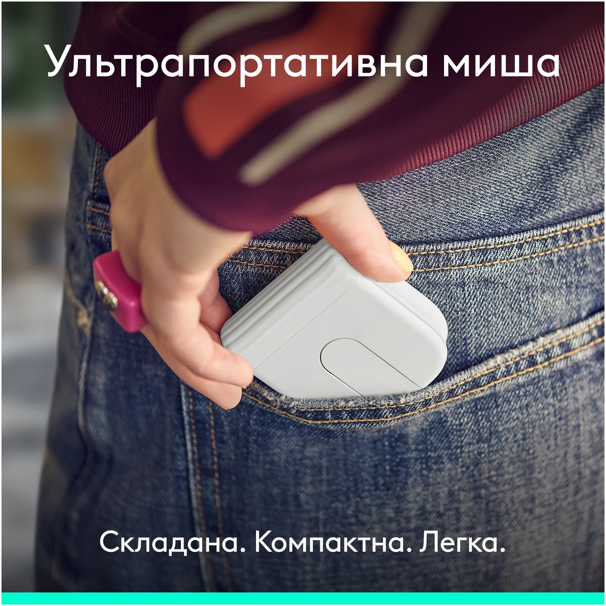 Купити Миша Logitech Mobi Fold Wireless White (910-007631) - фото 3