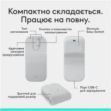 Купити Миша Logitech Mobi Fold Wireless White (910-007631) - фото 4