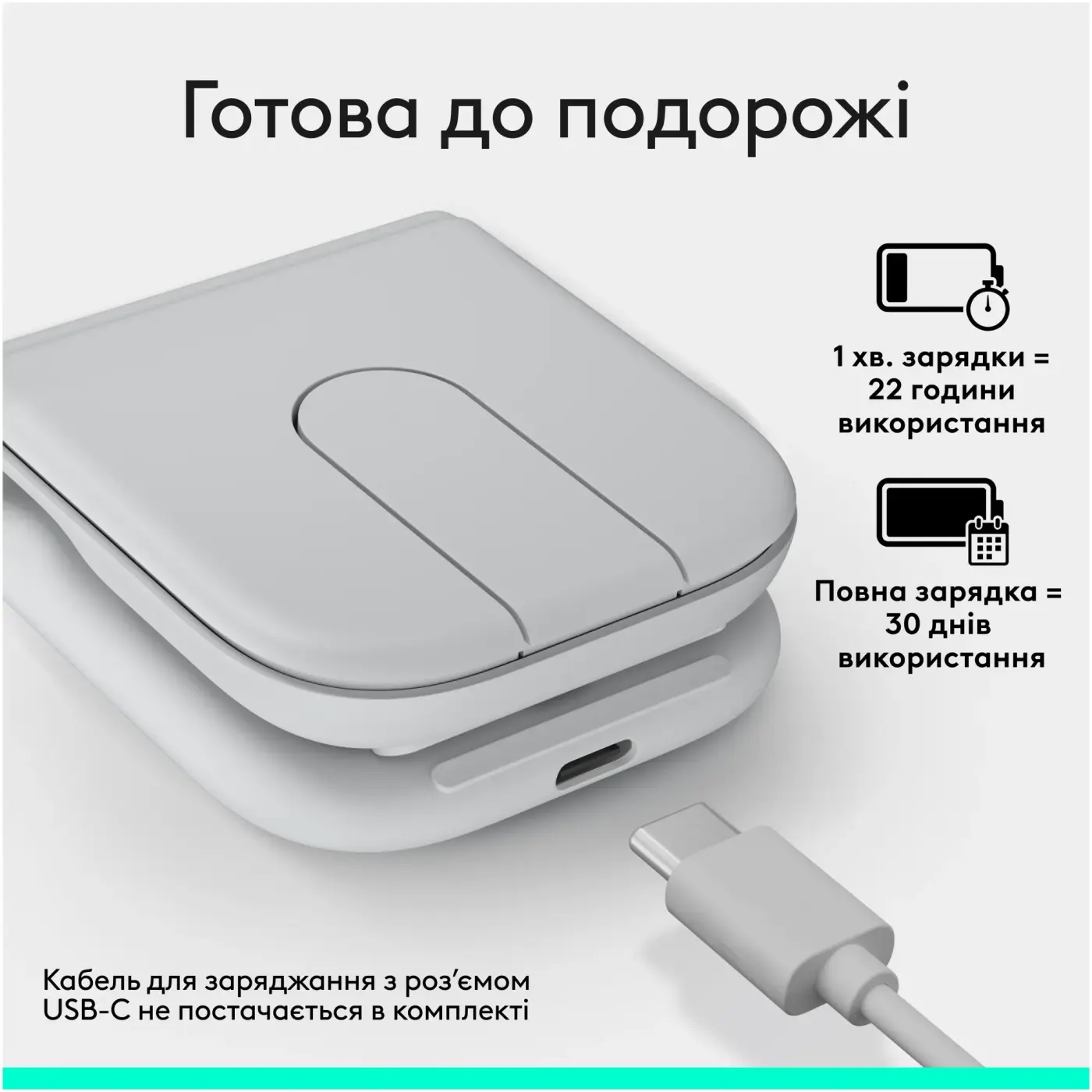 Купити Миша Logitech Mobi Fold Wireless White (910-007631) - фото 6