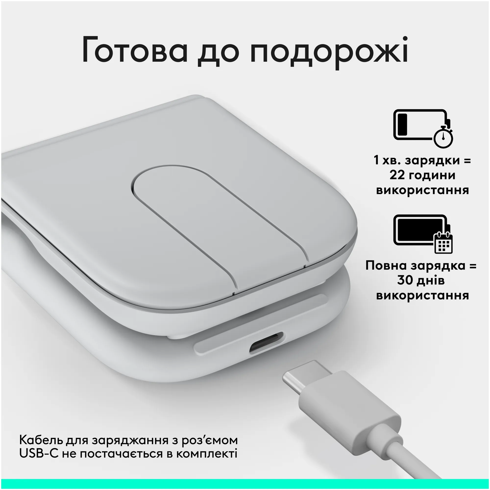 Купити Миша Logitech Mobi Fold Wireless White (910-007631) - фото 6