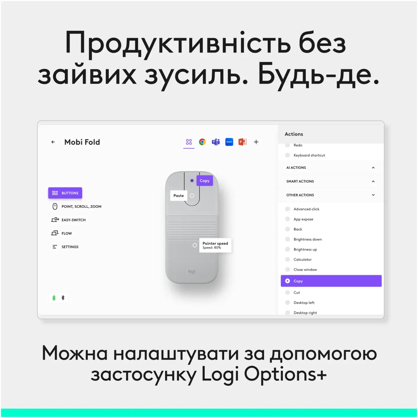 Купити Миша Logitech Mobi Fold Wireless White (910-007631) - фото 9