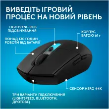 Купити Миша Logitech G305 X Superlight Wireless Gaming Black (910-007739) - фото 3