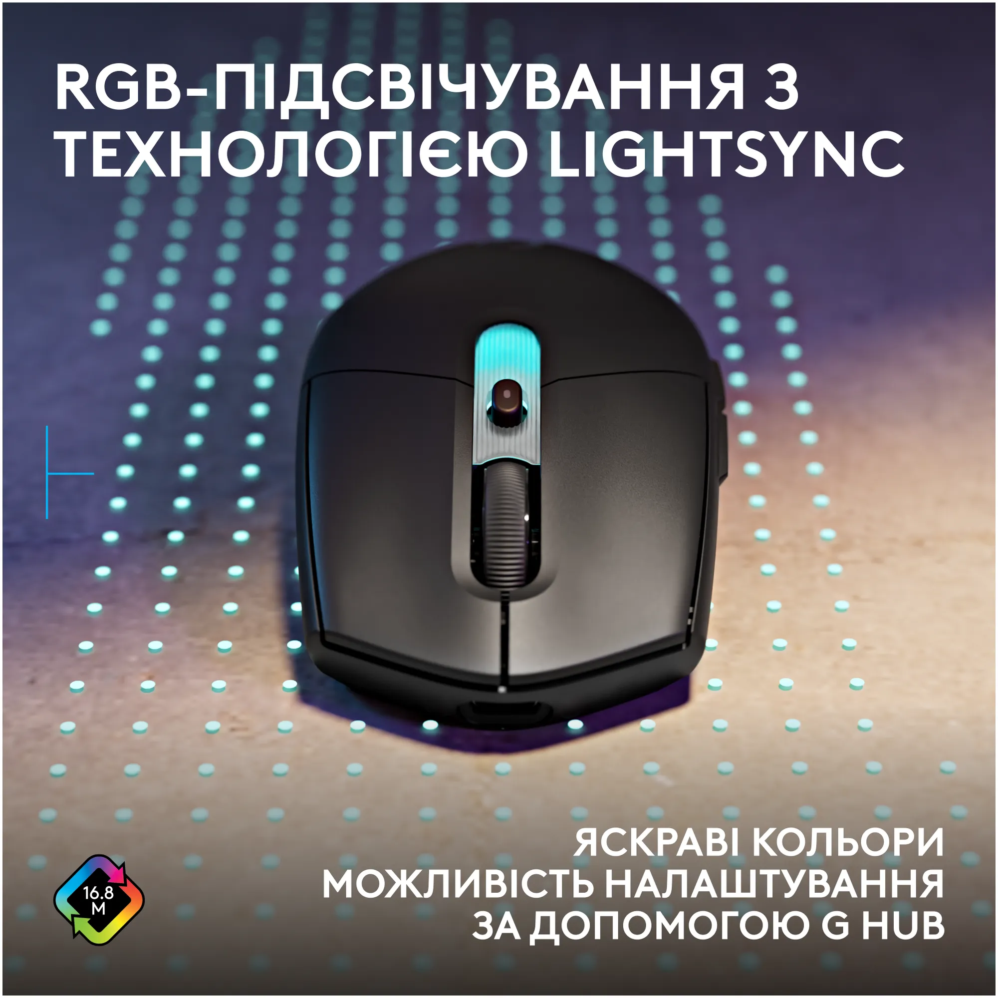 Купити Миша Logitech G305 X Superlight Wireless Gaming Black (910-007739) - фото 9