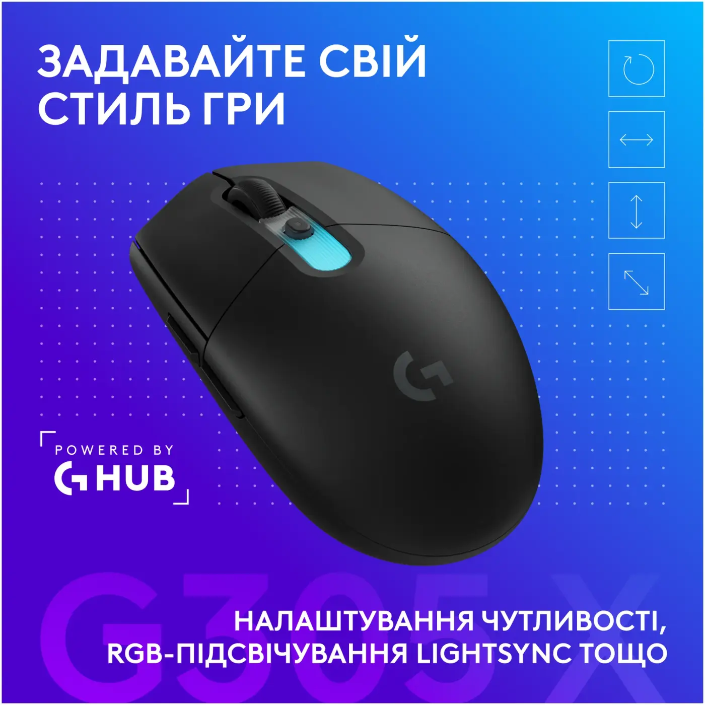 Купити Миша Logitech G305 X Superlight Wireless Gaming Black (910-007739) - фото 10