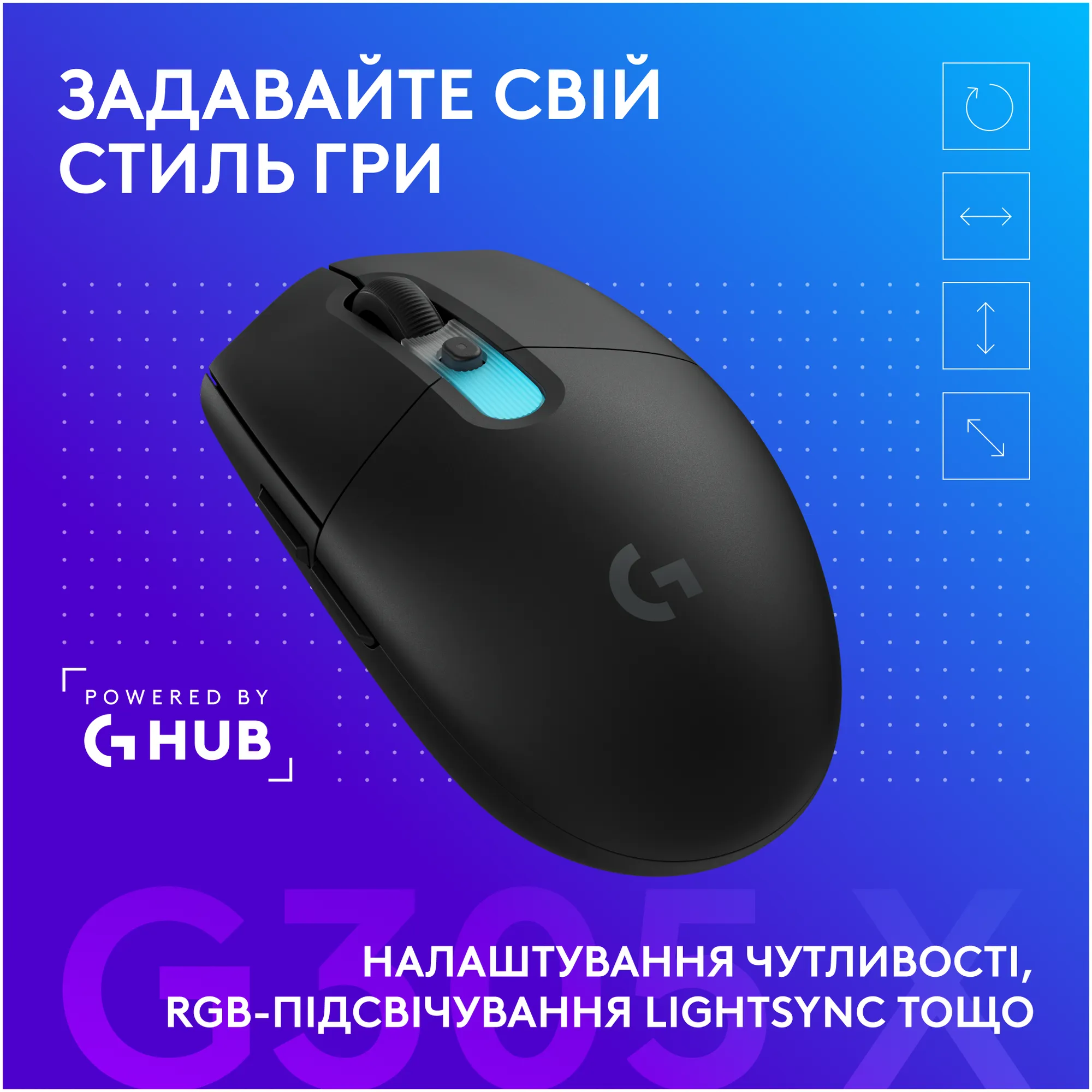 Купити Миша Logitech G305 X Superlight Wireless Gaming Black (910-007739) - фото 10