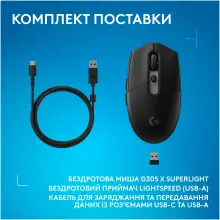 Купити Миша Logitech G305 X Superlight Wireless Gaming Black (910-007739) - фото 12