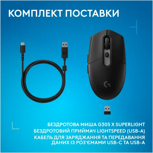 Купити Миша Logitech G305 X Superlight Wireless Gaming Black (910-007739) - фото 12