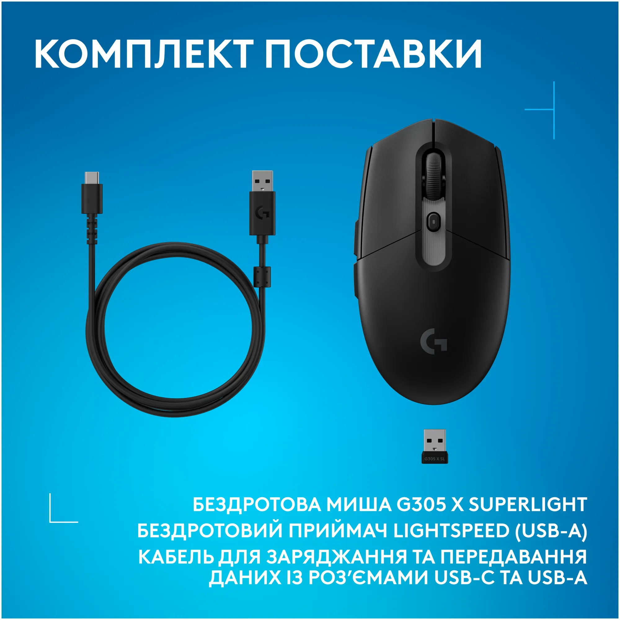 Купити Миша Logitech G305 X Superlight Wireless Gaming Black (910-007739) - фото 12