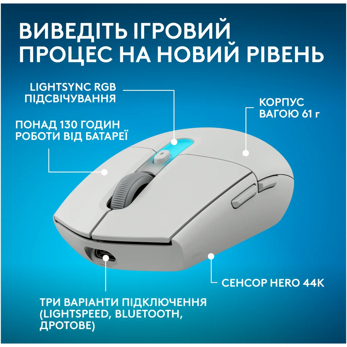 Купити Миша Logitech G305 X Superlight Wireless Gaming White (910-007747) - фото 2