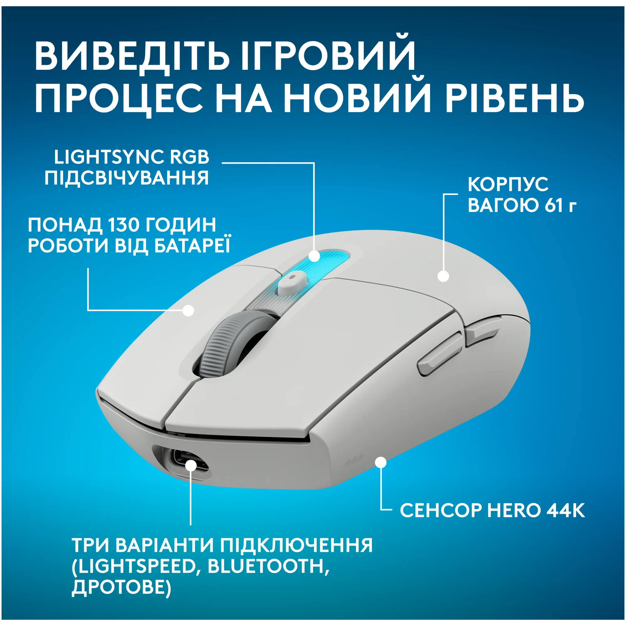 Купити Миша Logitech G305 X Superlight Wireless Gaming White (910-007747) - фото 2