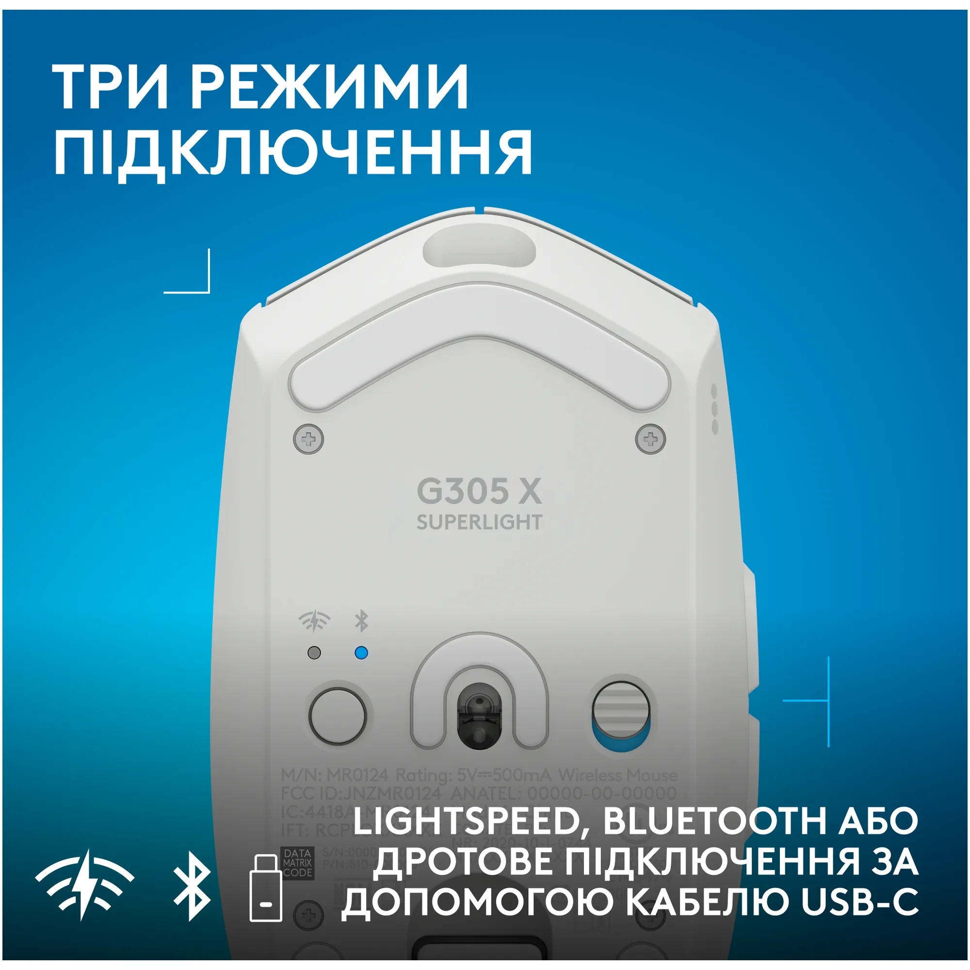 Купити Миша Logitech G305 X Superlight Wireless Gaming White (910-007747) - фото 5