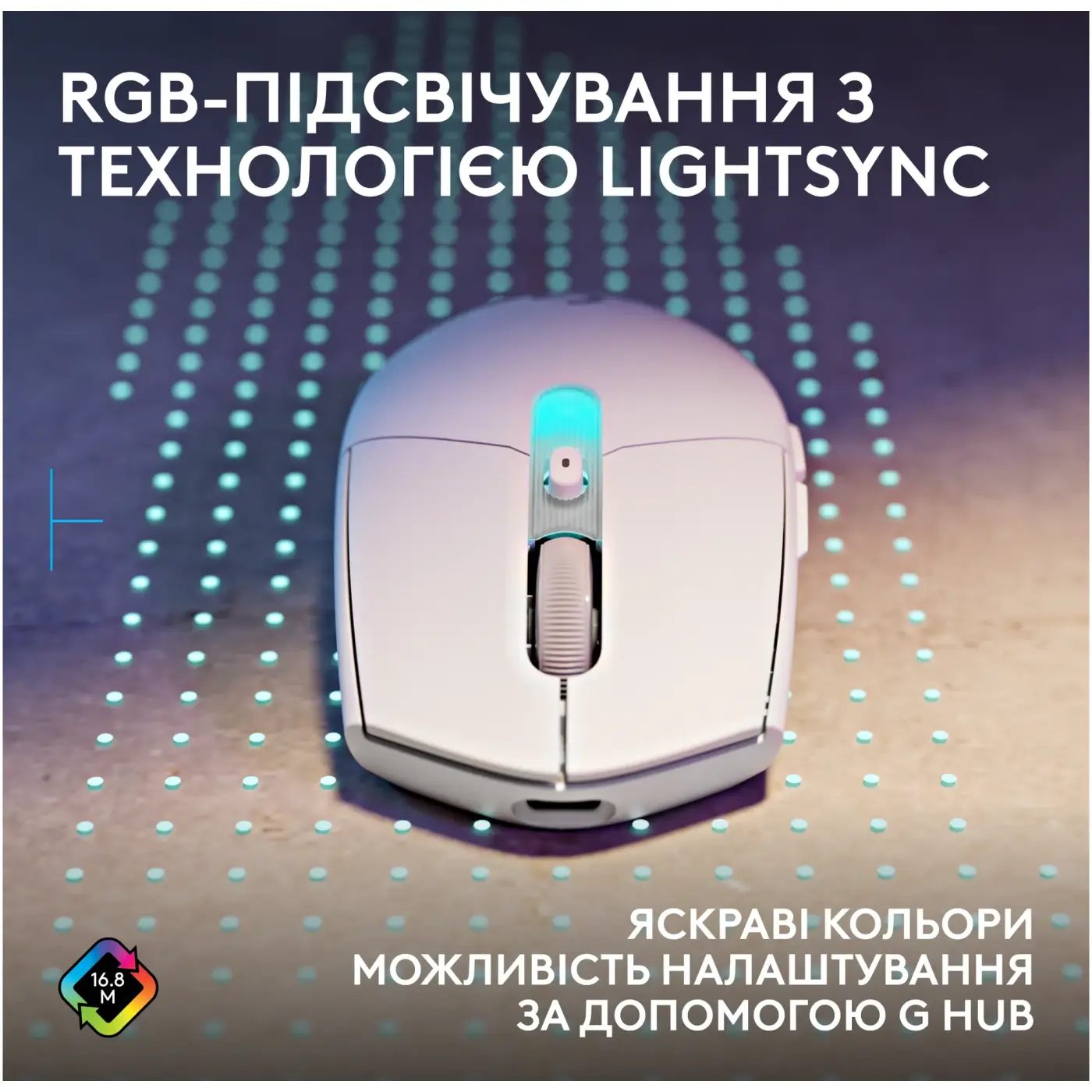 Купити Миша Logitech G305 X Superlight Wireless Gaming White (910-007747) - фото 8