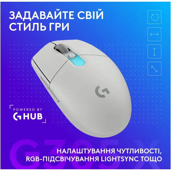 Купити Миша Logitech G305 X Superlight Wireless Gaming White (910-007747) - фото 9