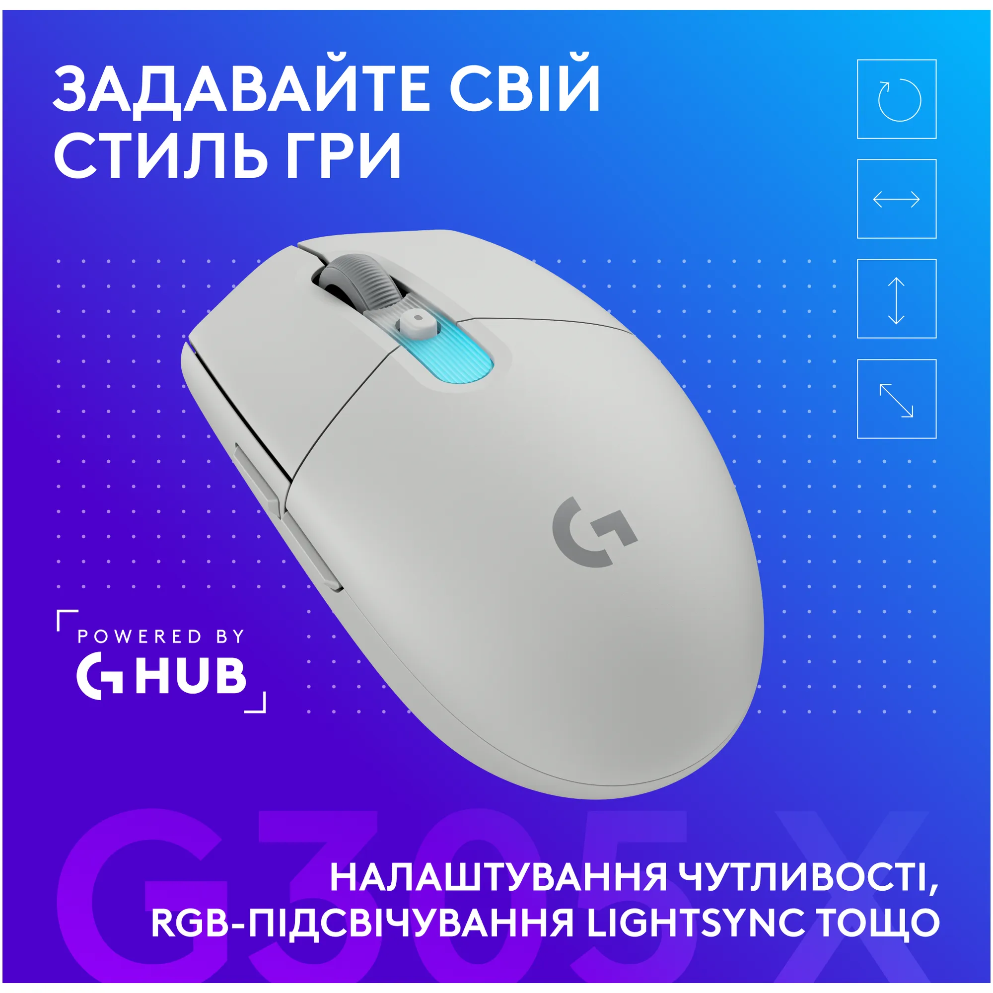 Купити Миша Logitech G305 X Superlight Wireless Gaming White (910-007747) - фото 9