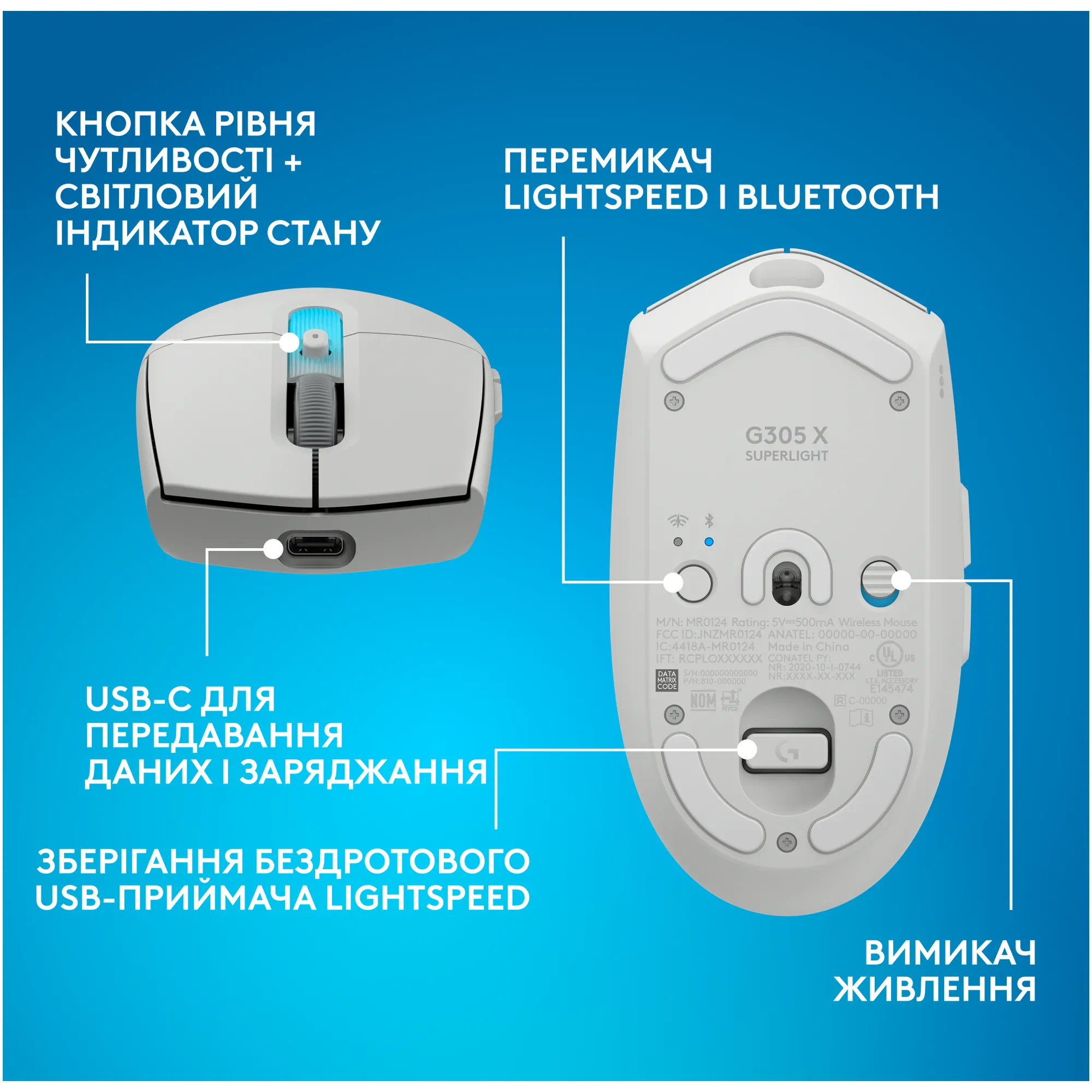 Купити Миша Logitech G305 X Superlight Wireless Gaming White (910-007747) - фото 10