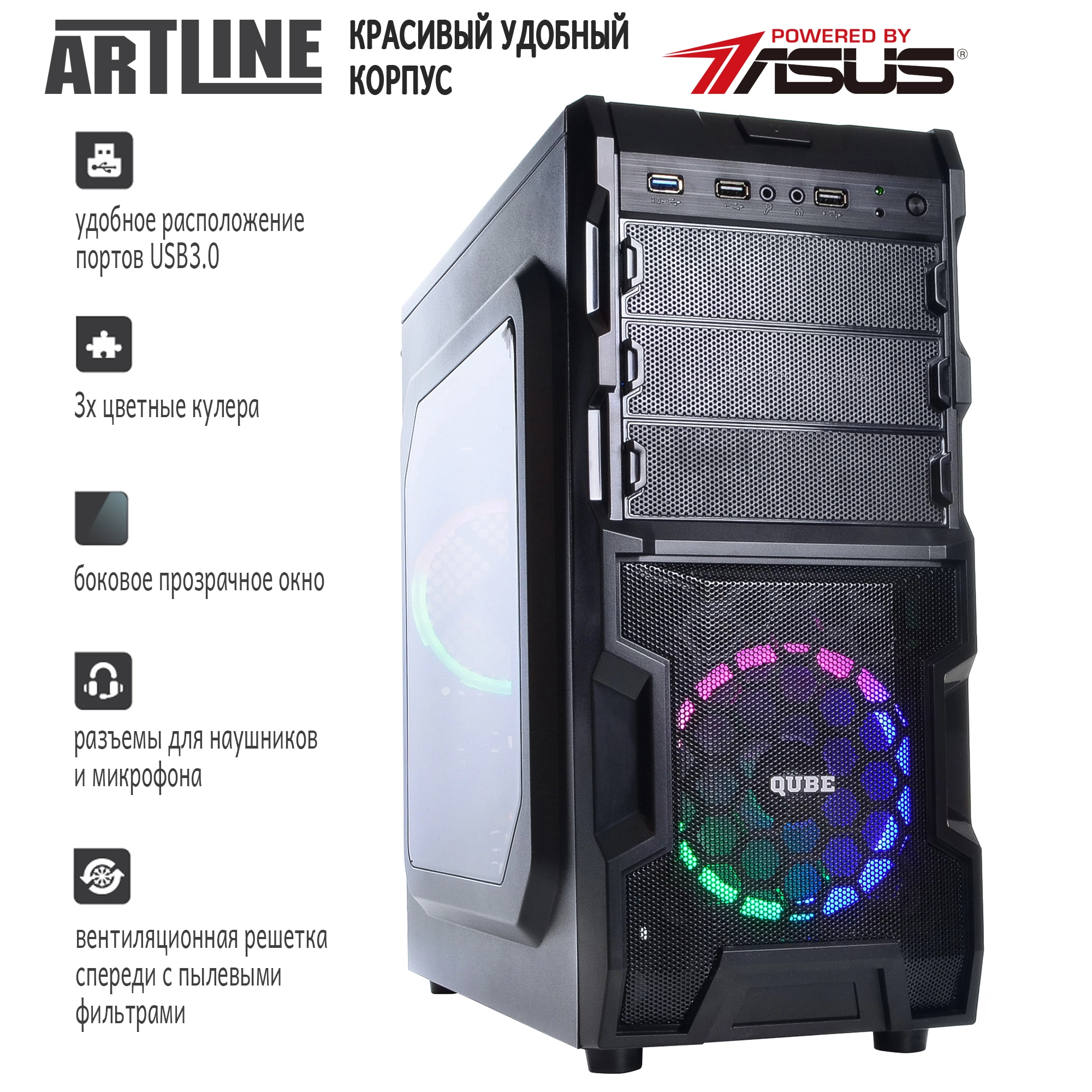 Купить Компьютер ARTLINE Gaming X33v05 - фото 2