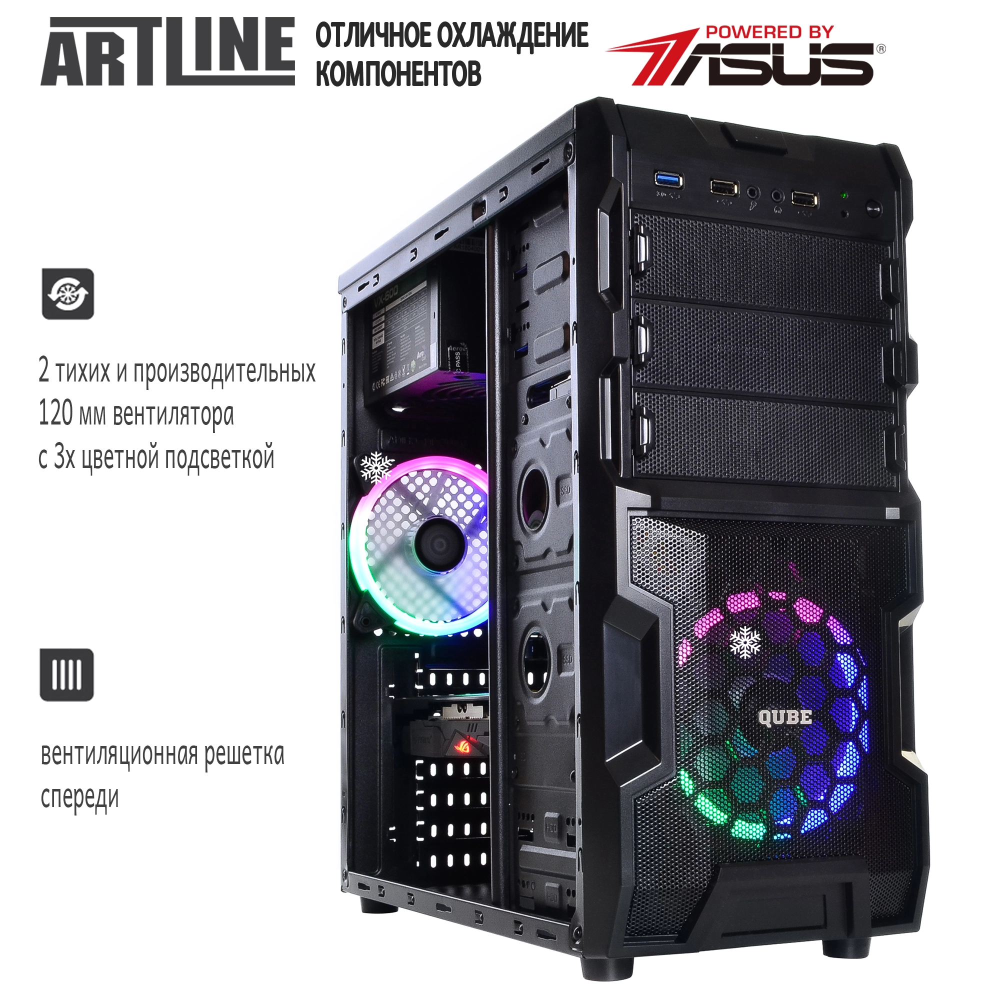 Купить Компьютер ARTLINE Gaming X33v05 - фото 3