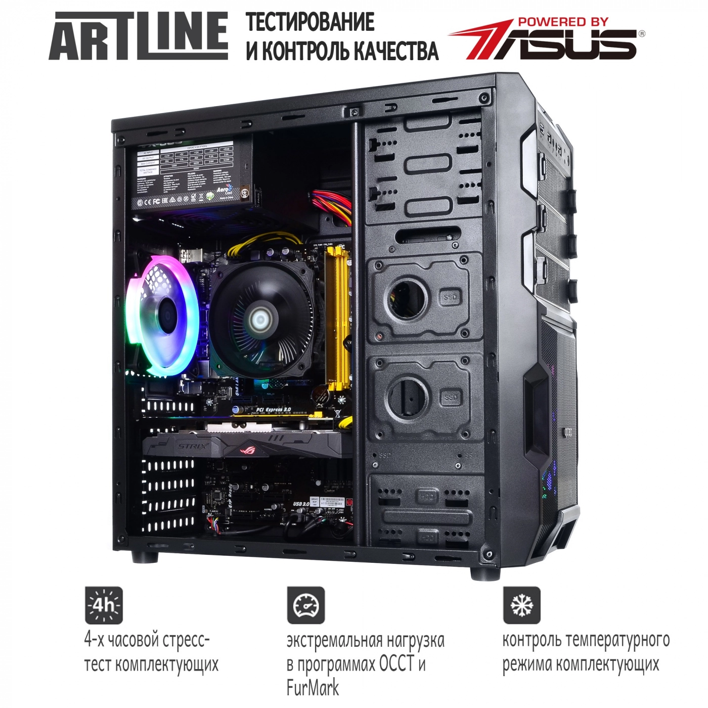 Купить Компьютер ARTLINE Gaming X33v05 - фото 4