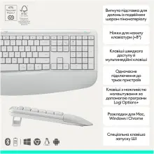 Купити Комплект клавіатура та миша Logitech MK880 Signature Comfort Plus Combo Off-White (920-014033) - фото 3
