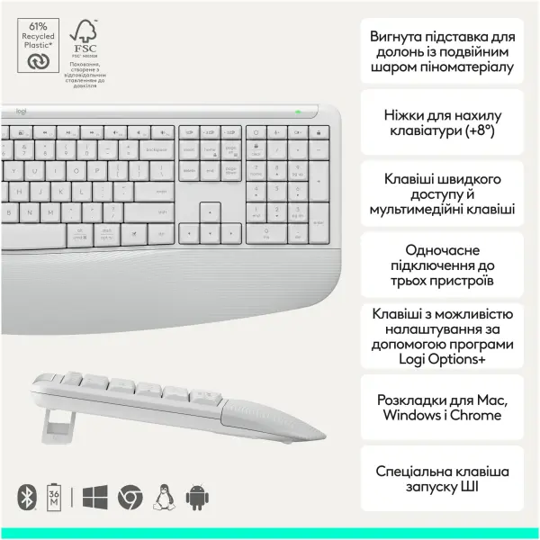 Купити Комплект клавіатура та миша Logitech MK880 Signature Comfort Plus Combo Off-White (920-014033) - фото 3