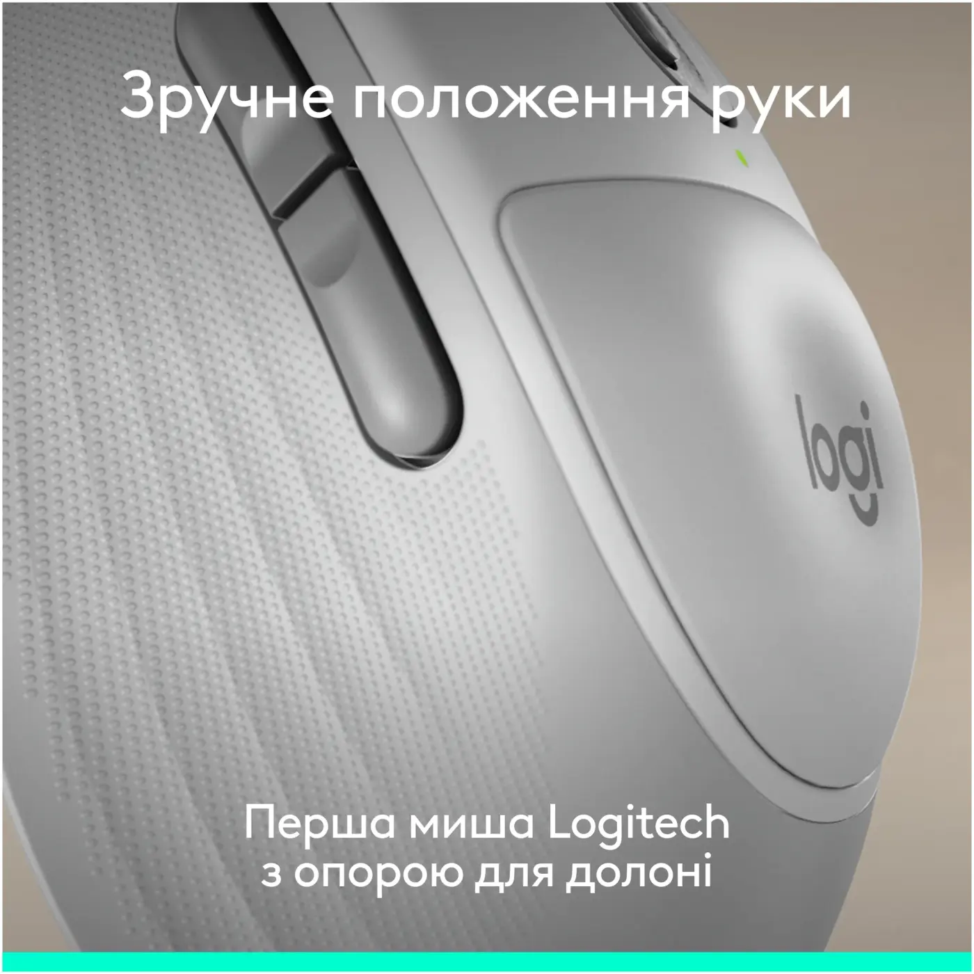 Купити Комплект клавіатура та миша Logitech MK880 Signature Comfort Plus Combo Off-White (920-014033) - фото 6